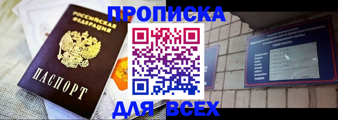 пропишу в квартире в Калтане